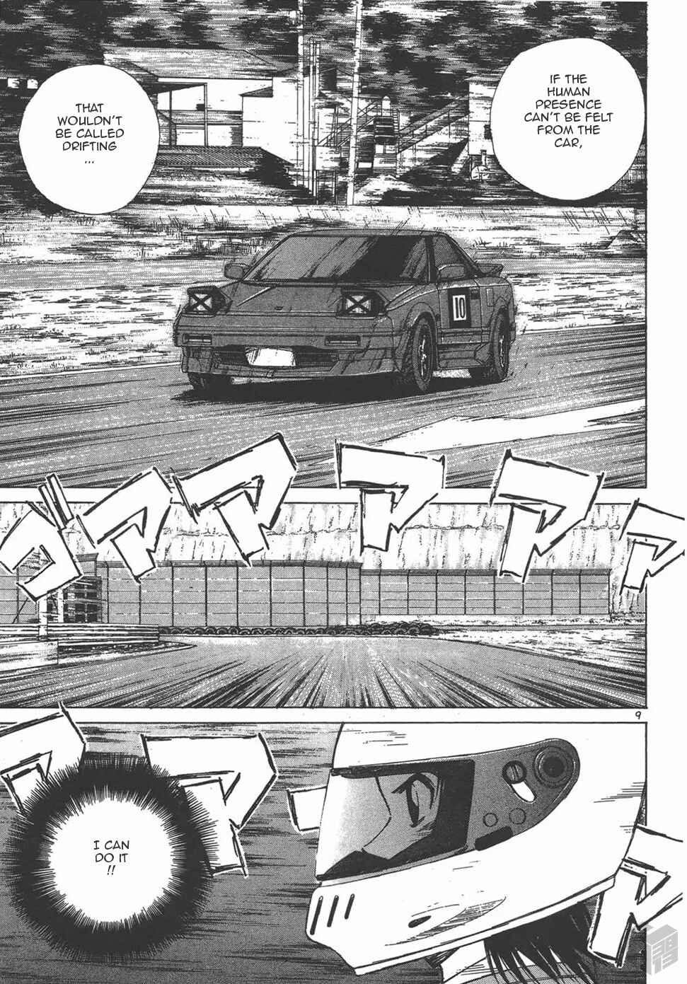 Page 8 Chapter 123 Over Rev!