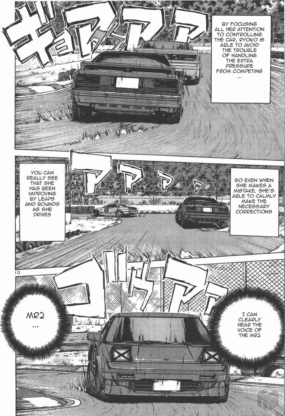 Page 9 Chapter 123 Over Rev!