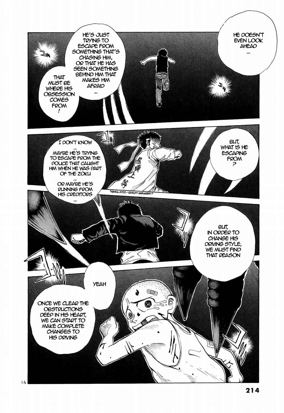 Page 14 Chapter 228 Over Rev!