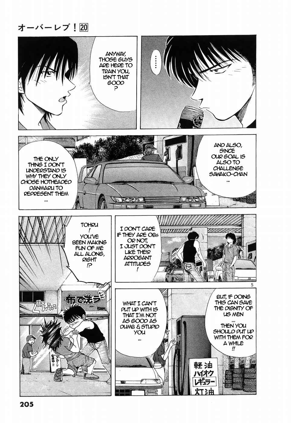 Page 5 Chapter 228 Over Rev!