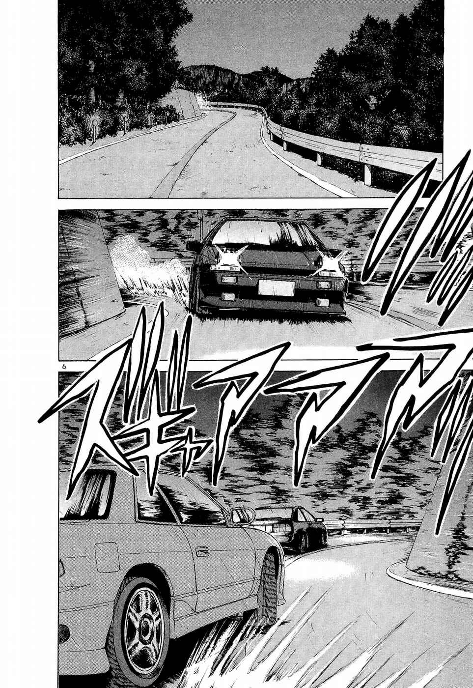 Page 6 Chapter 228 Over Rev!