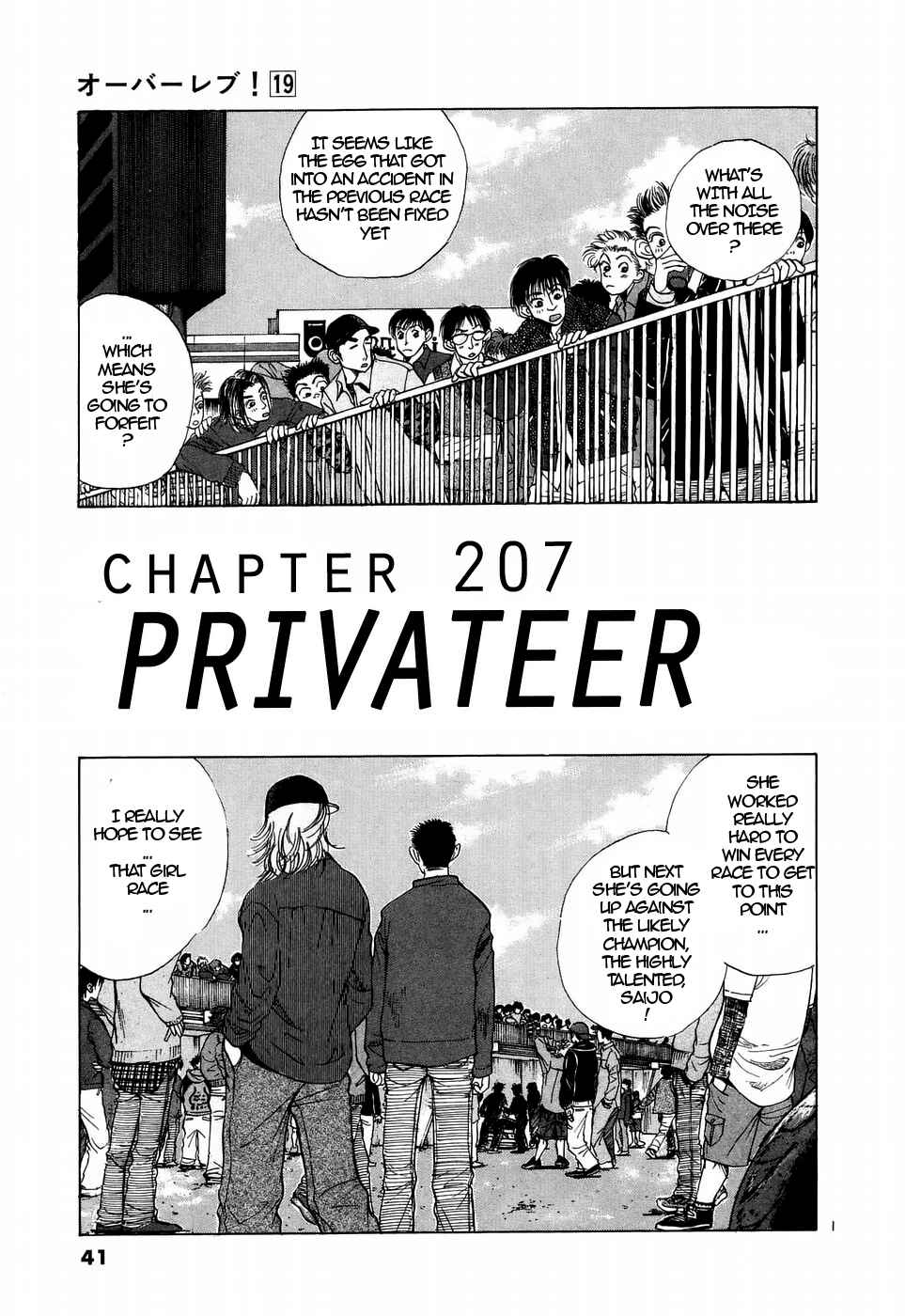 Page 1 Chapter 207 Over Rev!