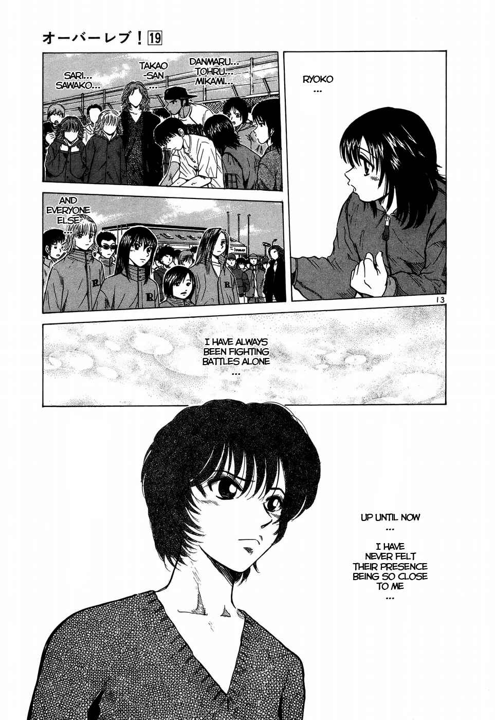 Page 13 Chapter 207 Over Rev!
