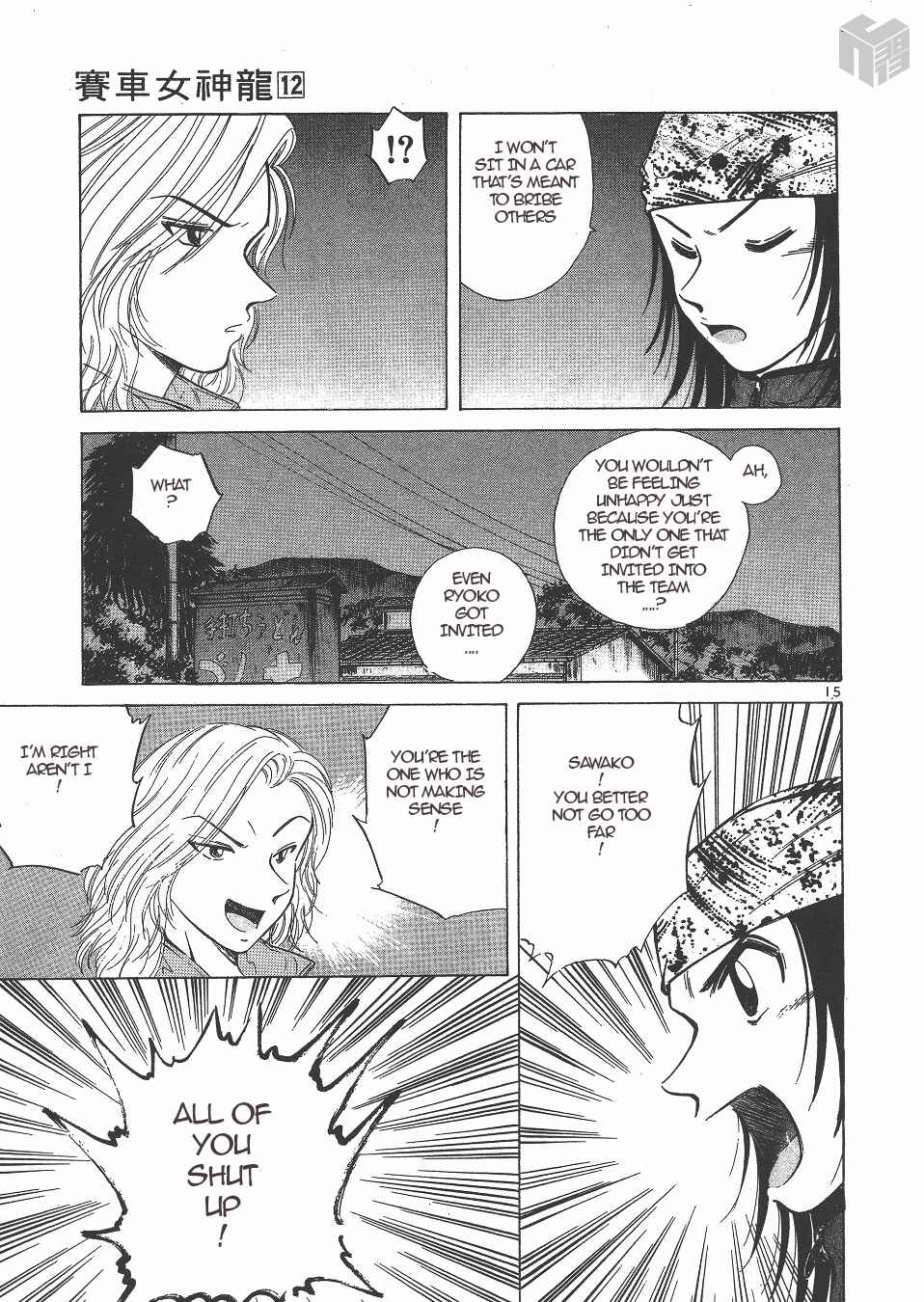 Page 15 Chapter 137 Over Rev!