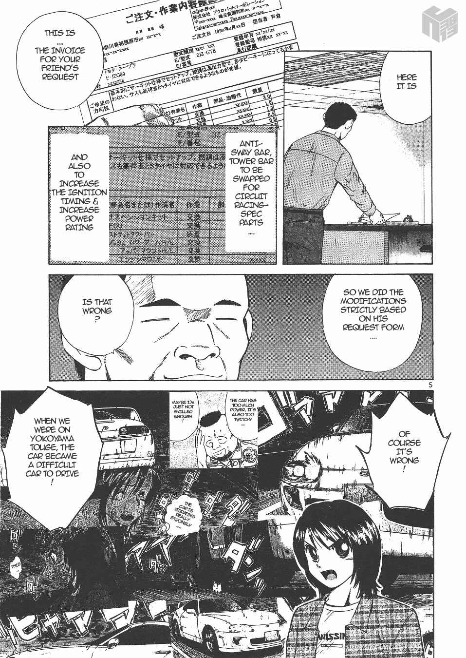 Page 5 Chapter 137 Over Rev!
