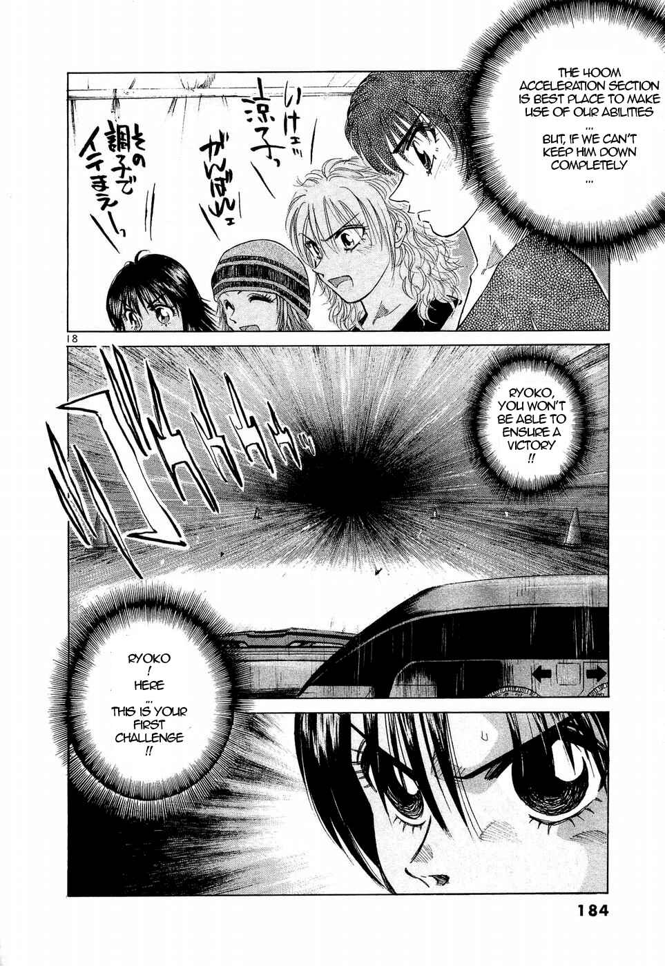 Page 15 Chapter 249 Over Rev!