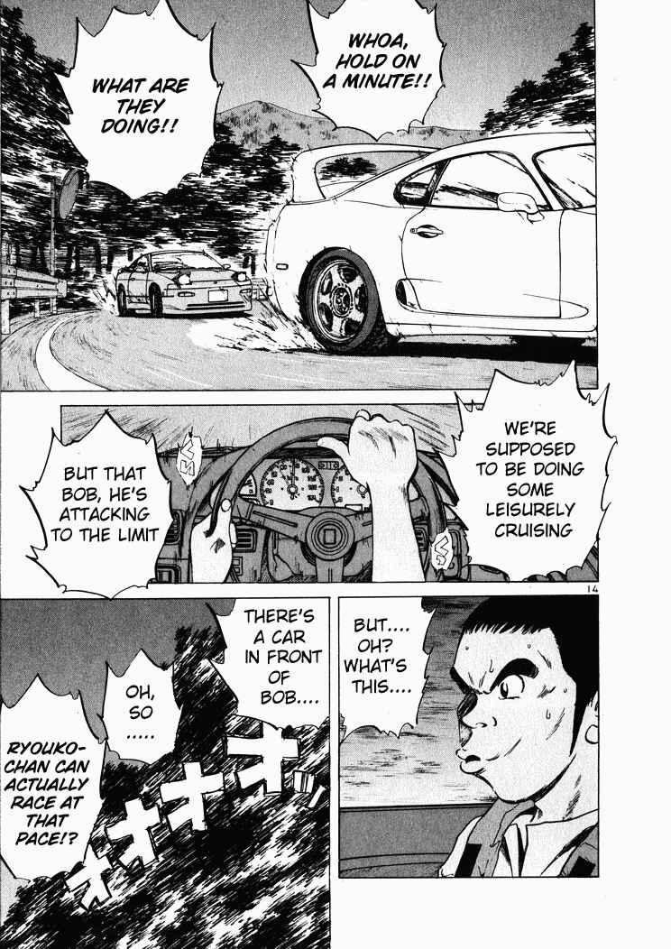 Page 14 Chapter 37 Over Rev!