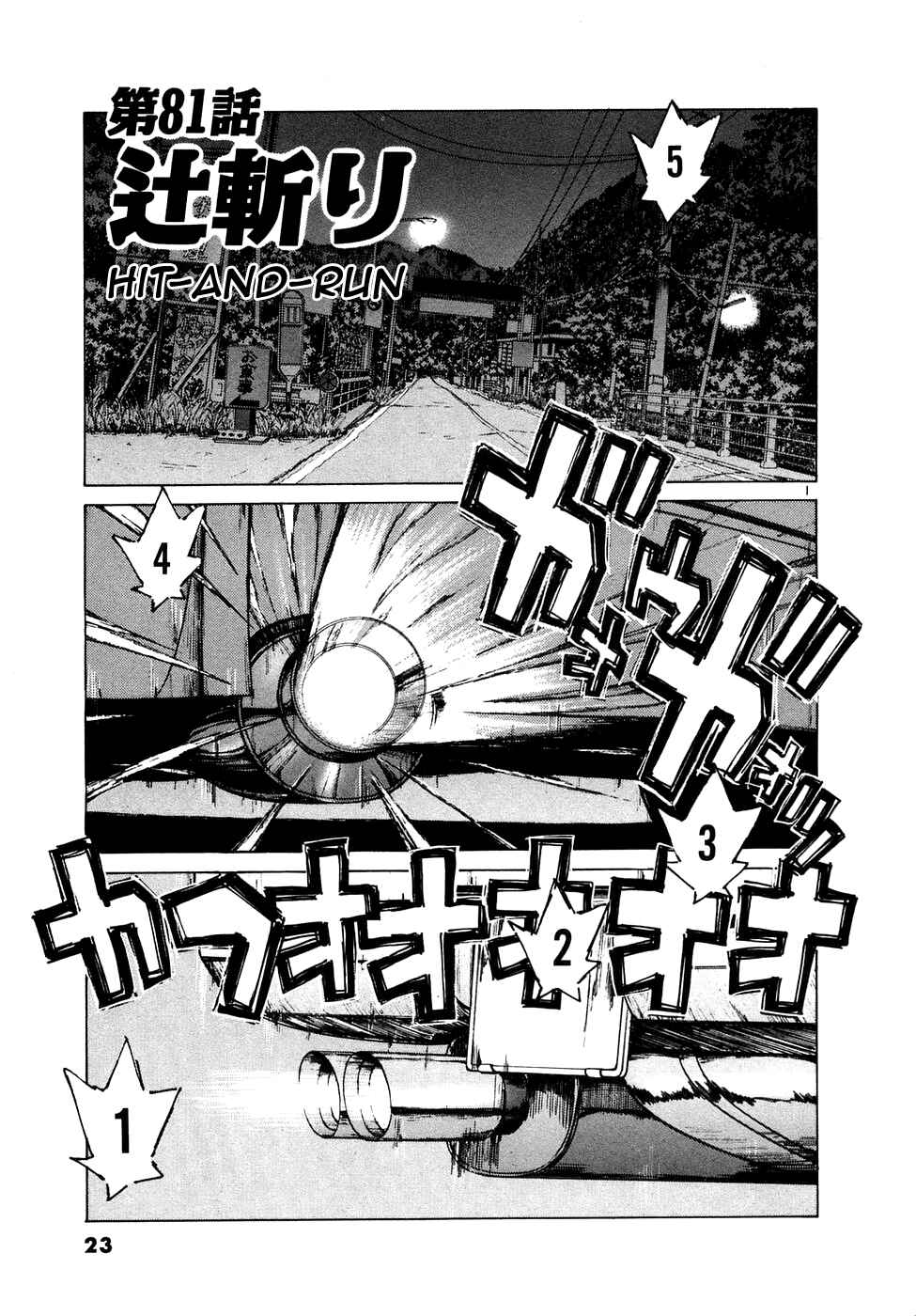 Page 1 Chapter 81 Over Rev!