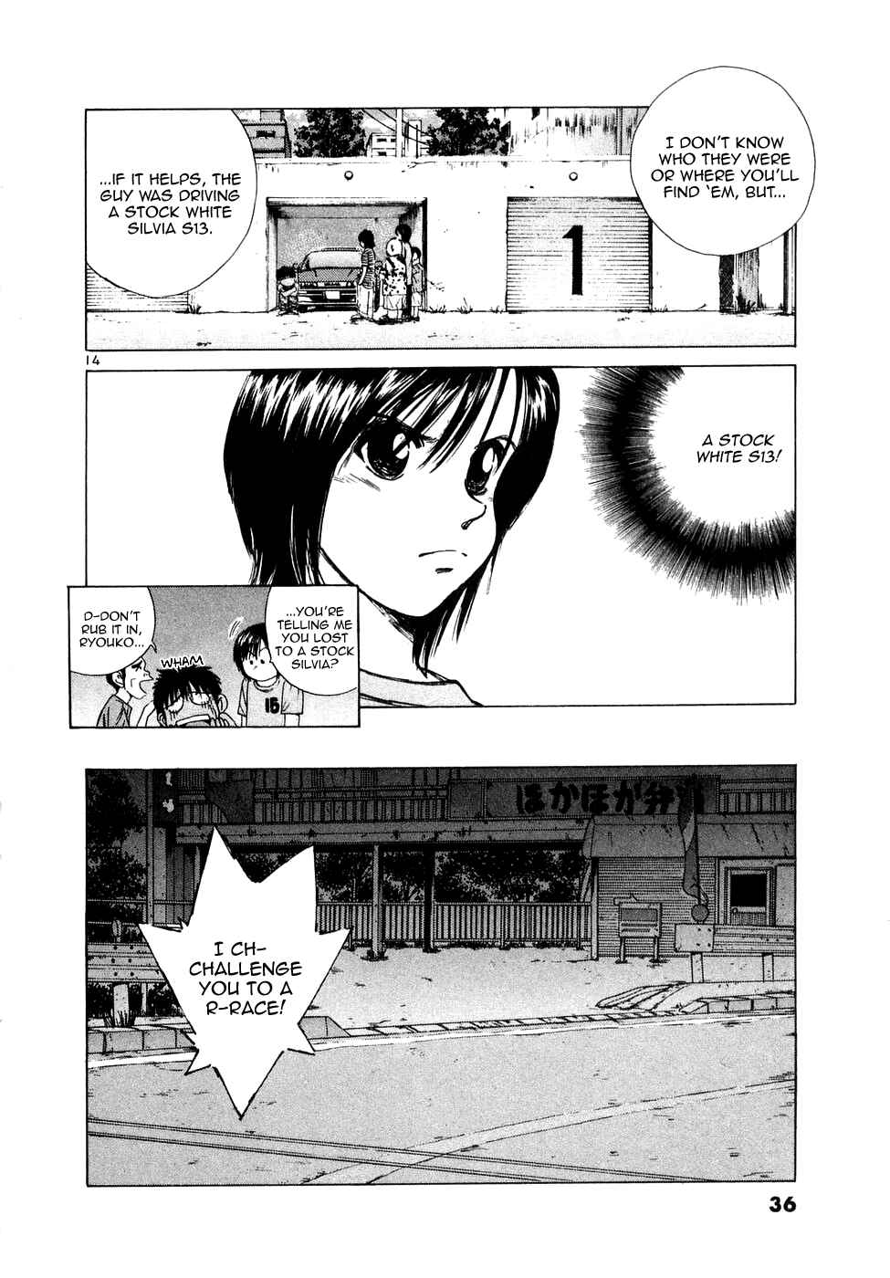 Page 12 Chapter 81 Over Rev!