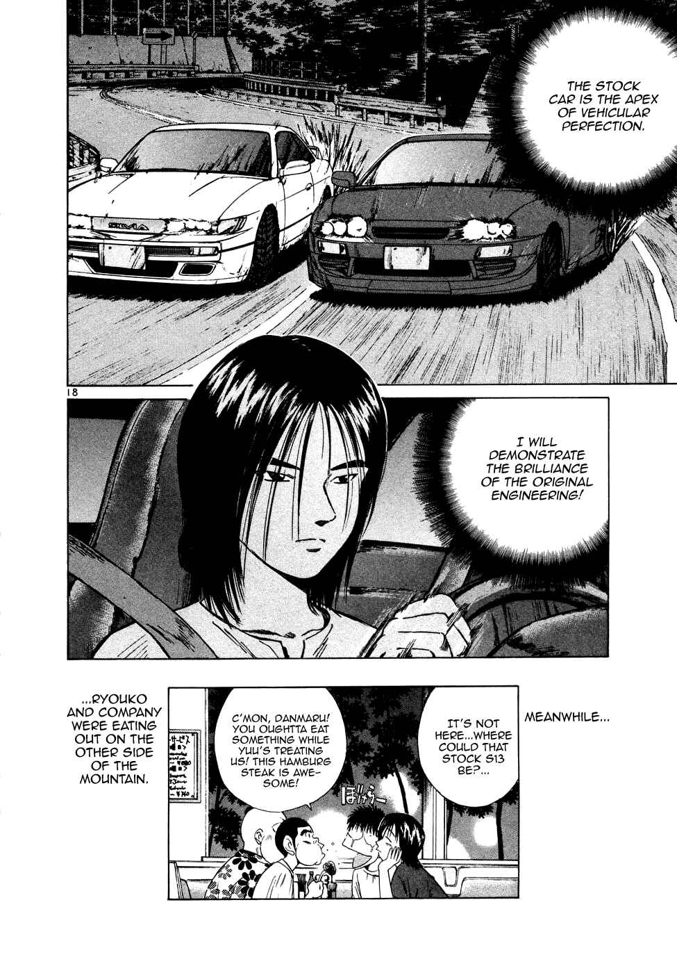 Page 16 Chapter 81 Over Rev!