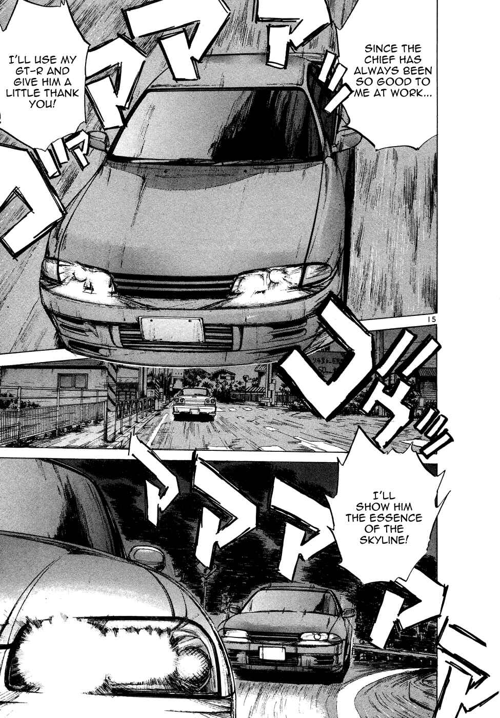 Page 16 Chapter 74 Over Rev!