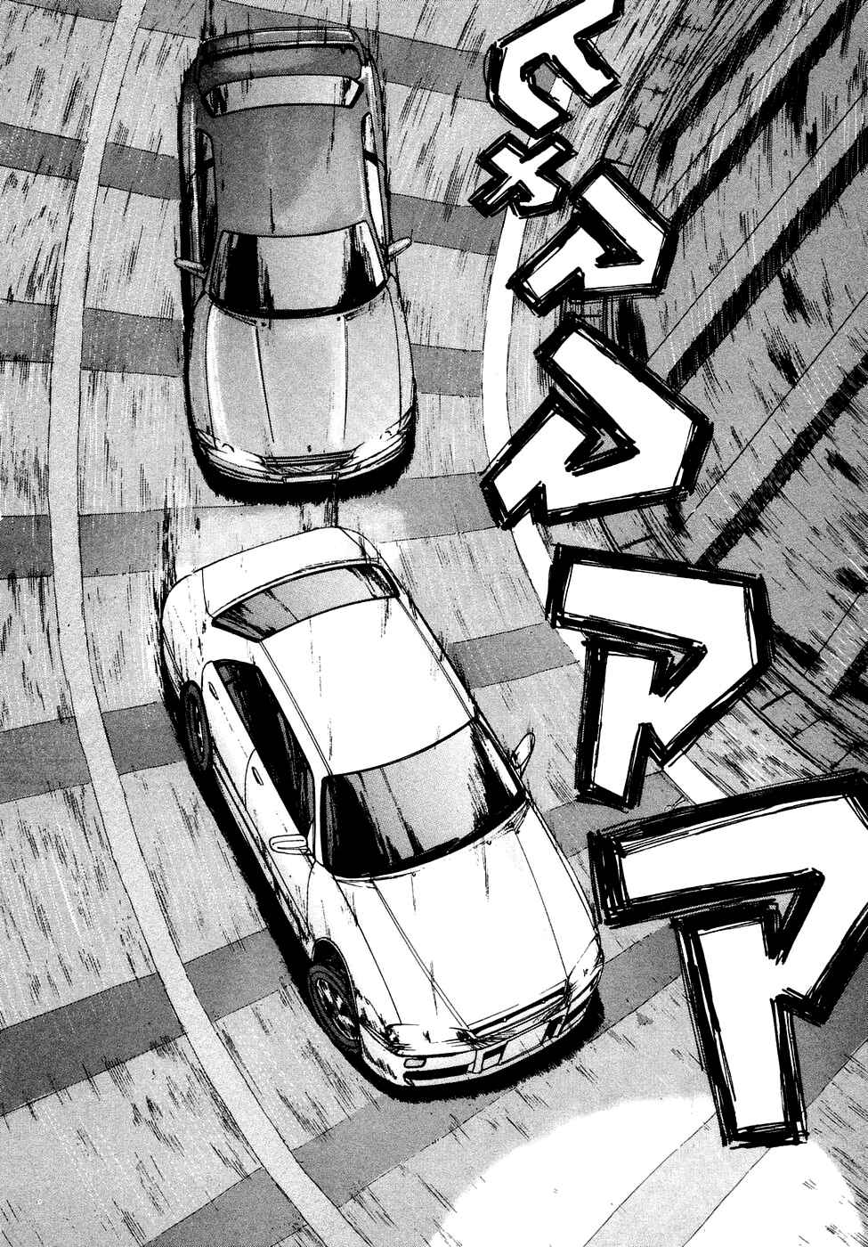 Page 19 Chapter 74 Over Rev!