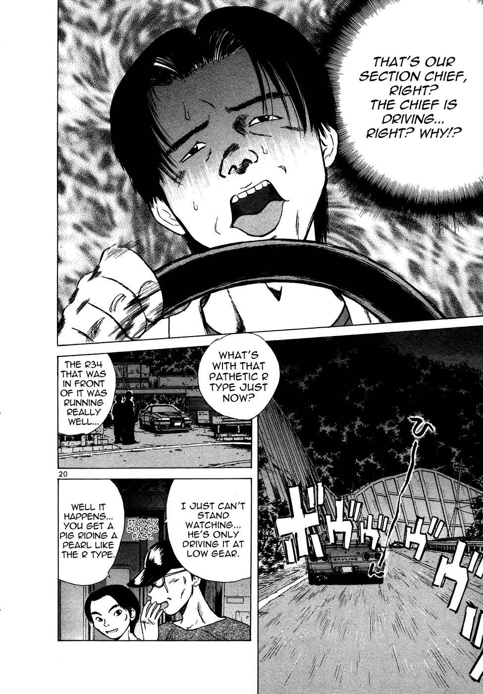 Page 21 Chapter 74 Over Rev!