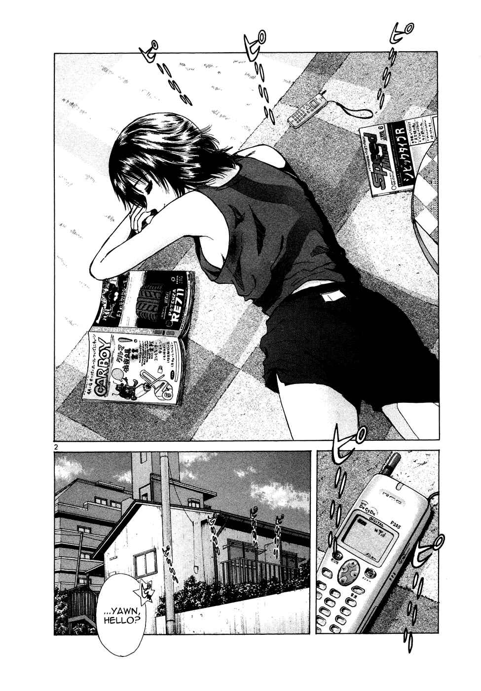 Page 3 Chapter 74 Over Rev!