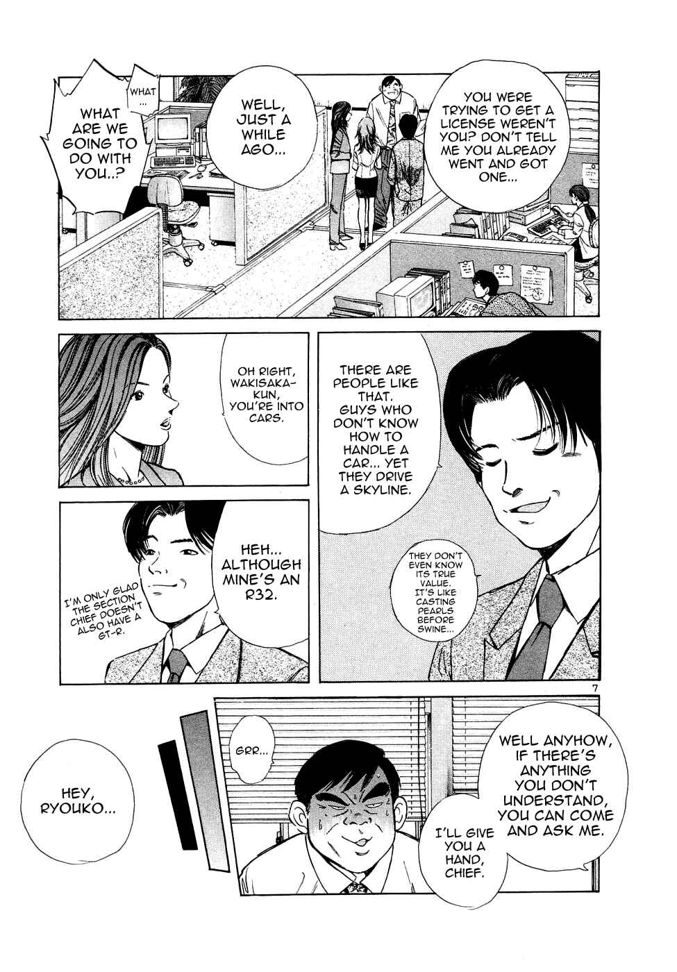 Page 8 Chapter 74 Over Rev!