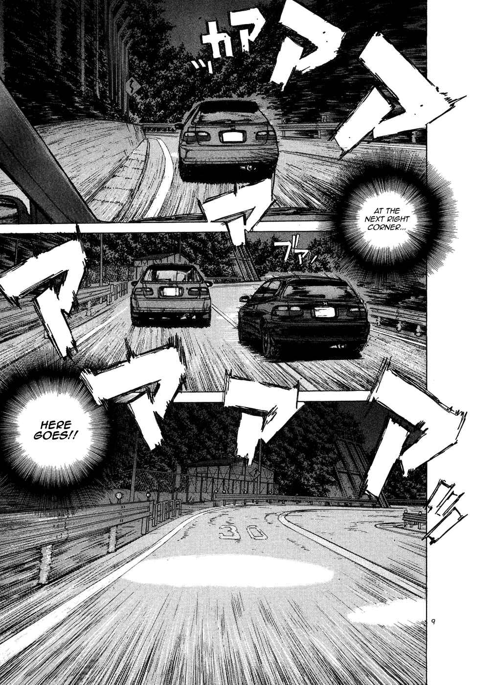 Page 10 Chapter 70 Over Rev!