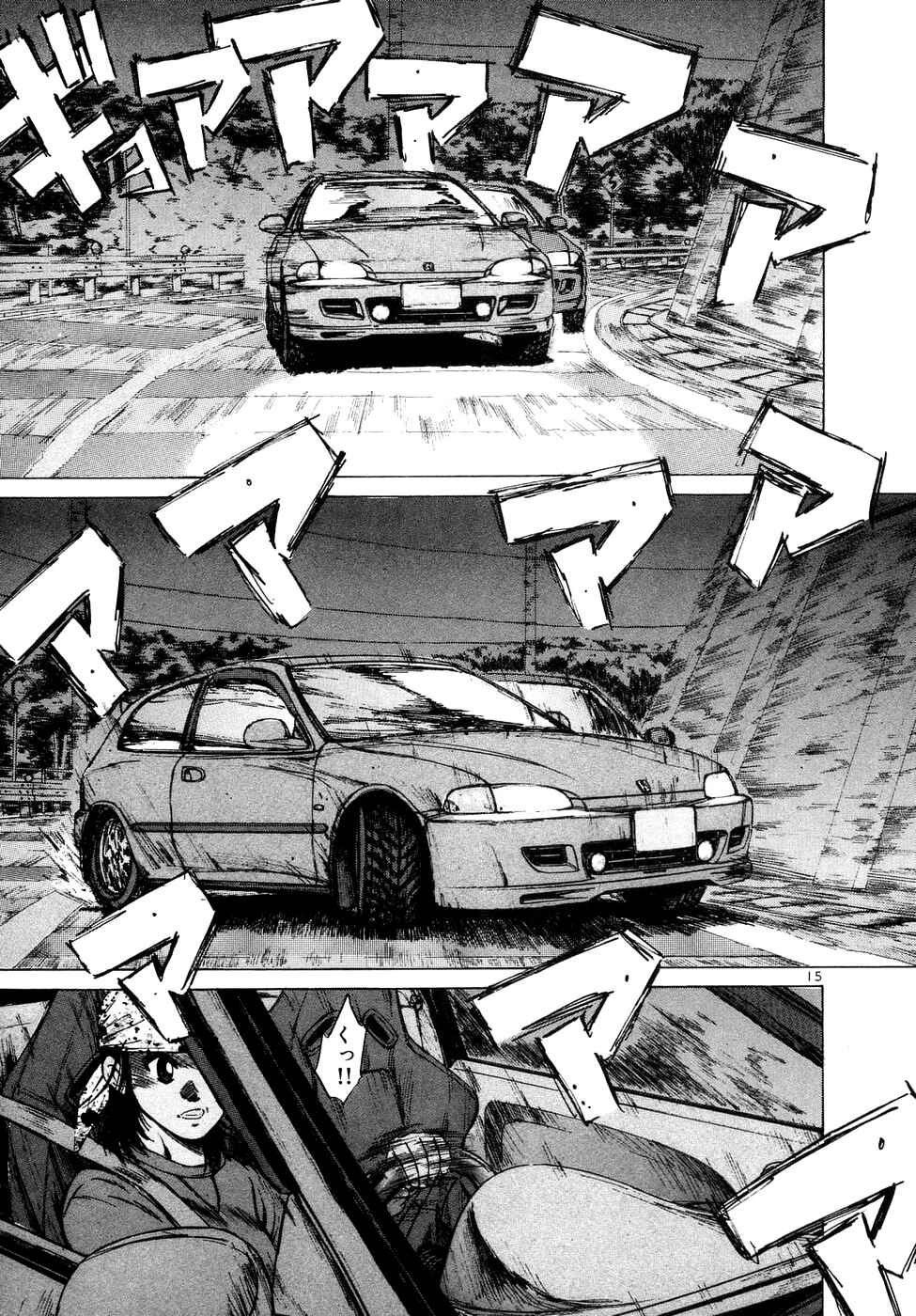 Page 16 Chapter 70 Over Rev!