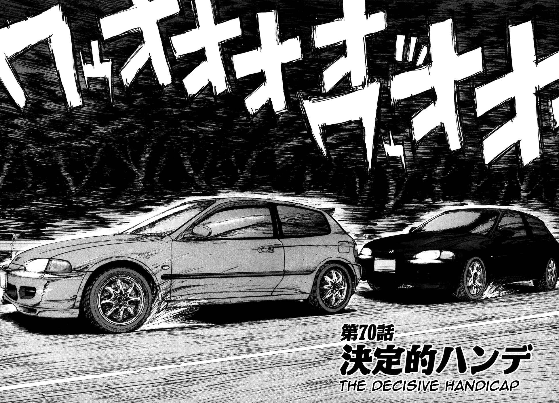 Page 4 Chapter 70 Over Rev!