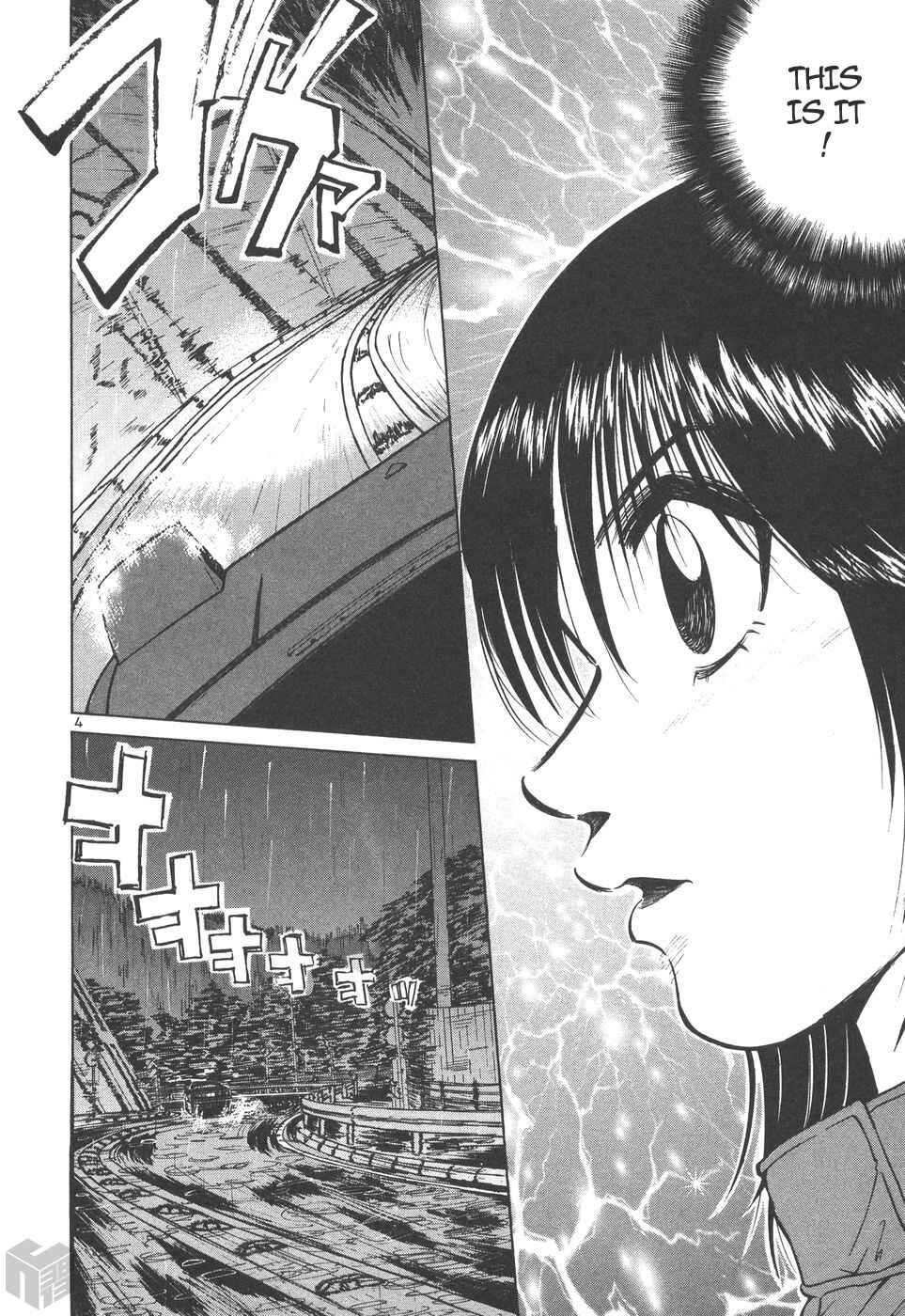 Page 4 Chapter 165 Over Rev!