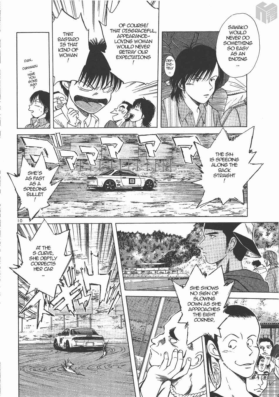 Page 10 Chapter 130 Over Rev!