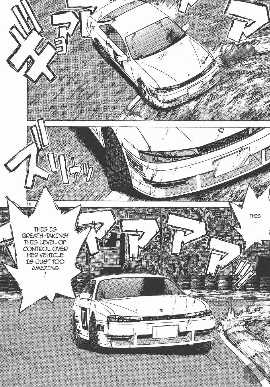 Page 15 Chapter 130 Over Rev!