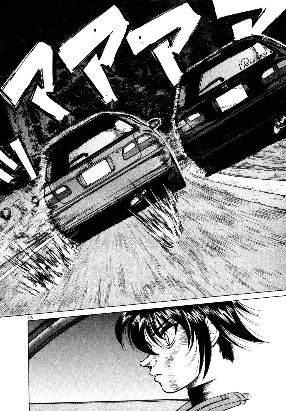 Page 17 Chapter 73 Over Rev!
