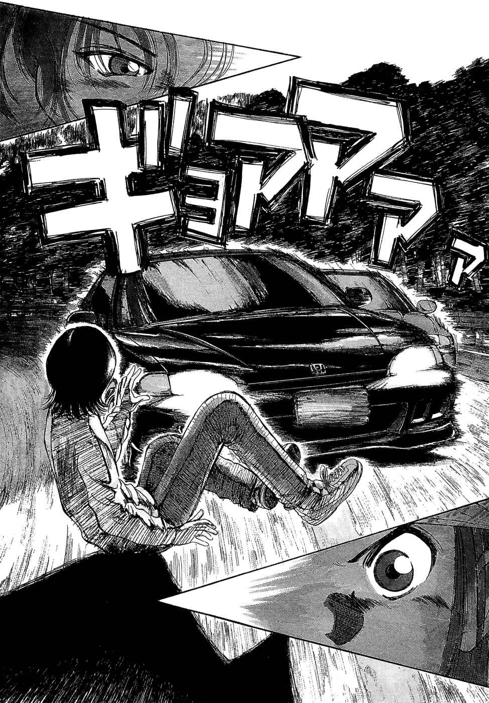 Page 3 Chapter 73 Over Rev!