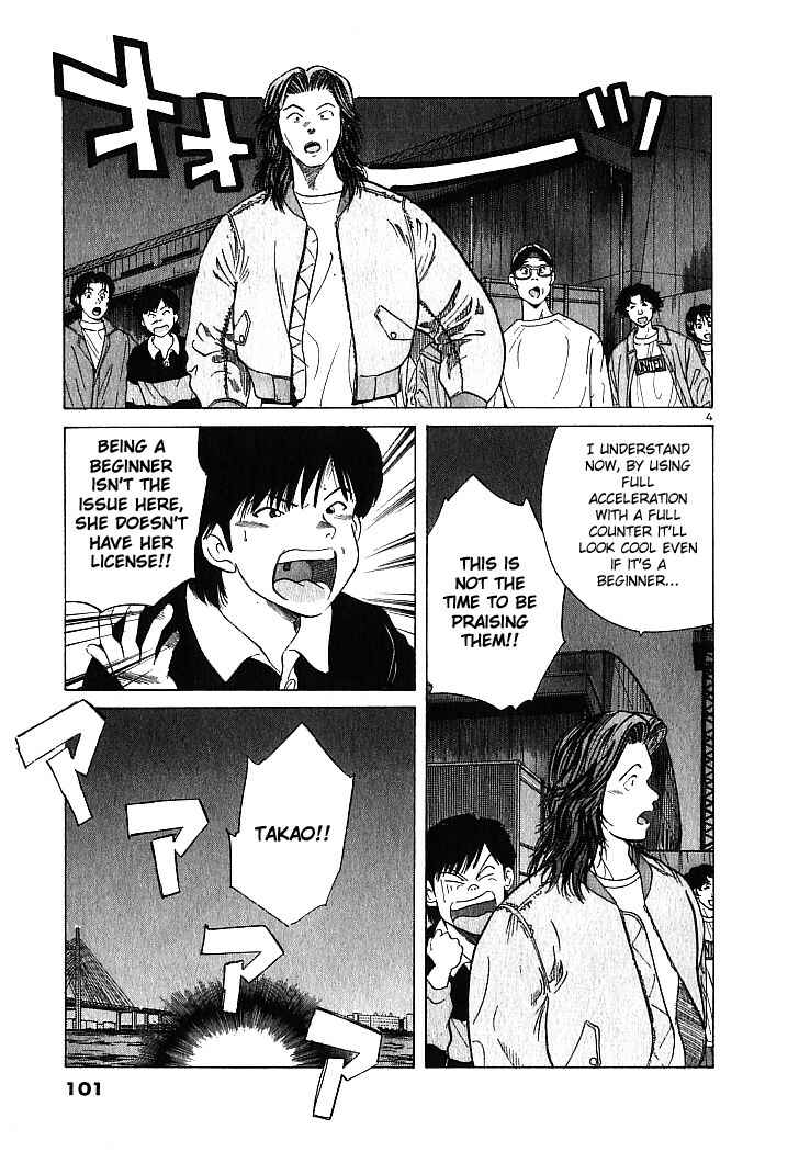 Page 3 Chapter 5 Over Rev!