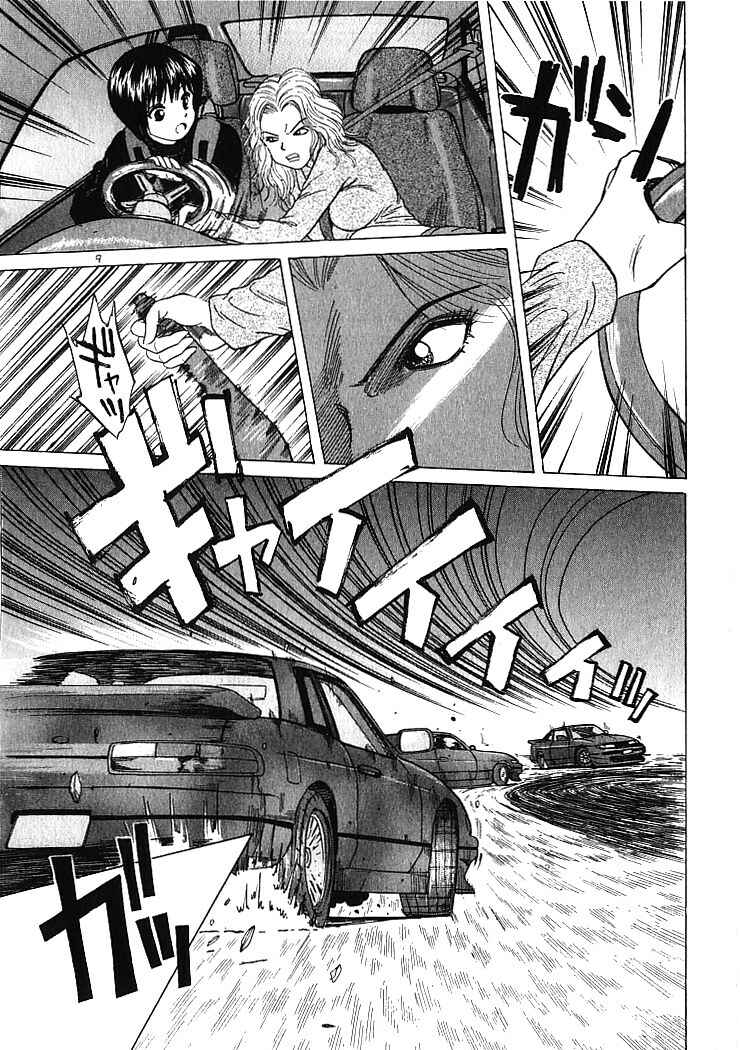 Page 8 Chapter 5 Over Rev!