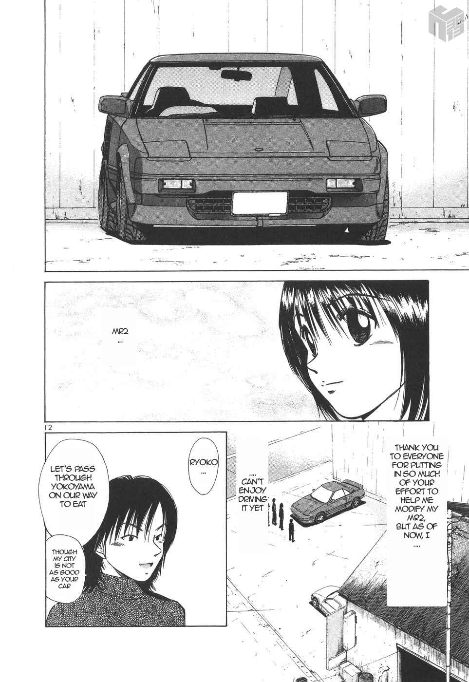 Page 12 Chapter 153 Over Rev!