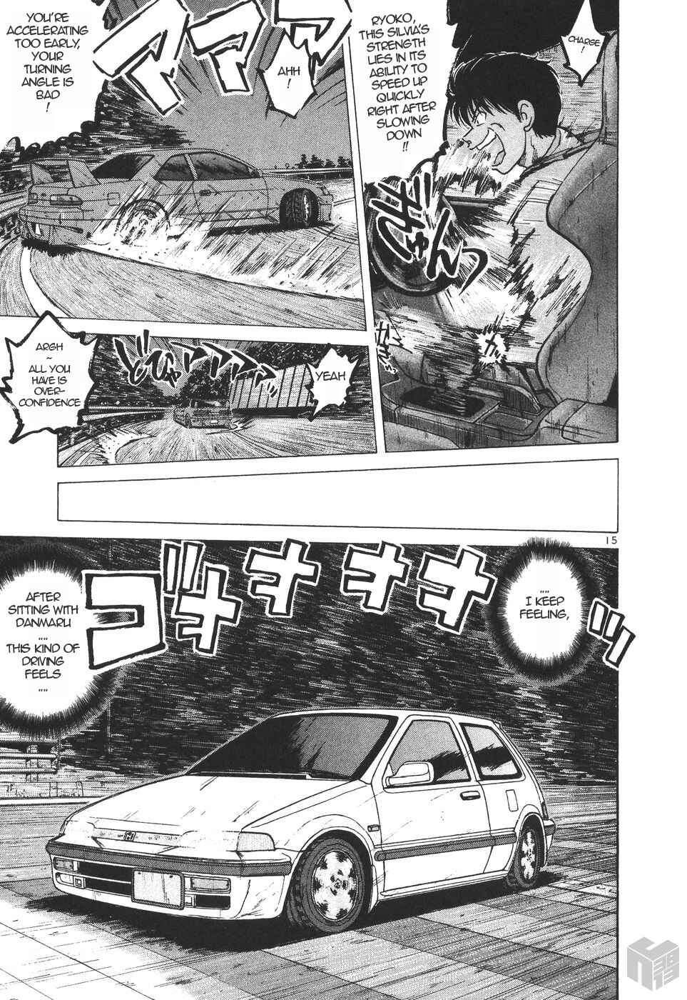Page 15 Chapter 153 Over Rev!