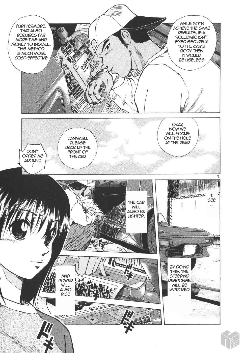 Page 7 Chapter 153 Over Rev!
