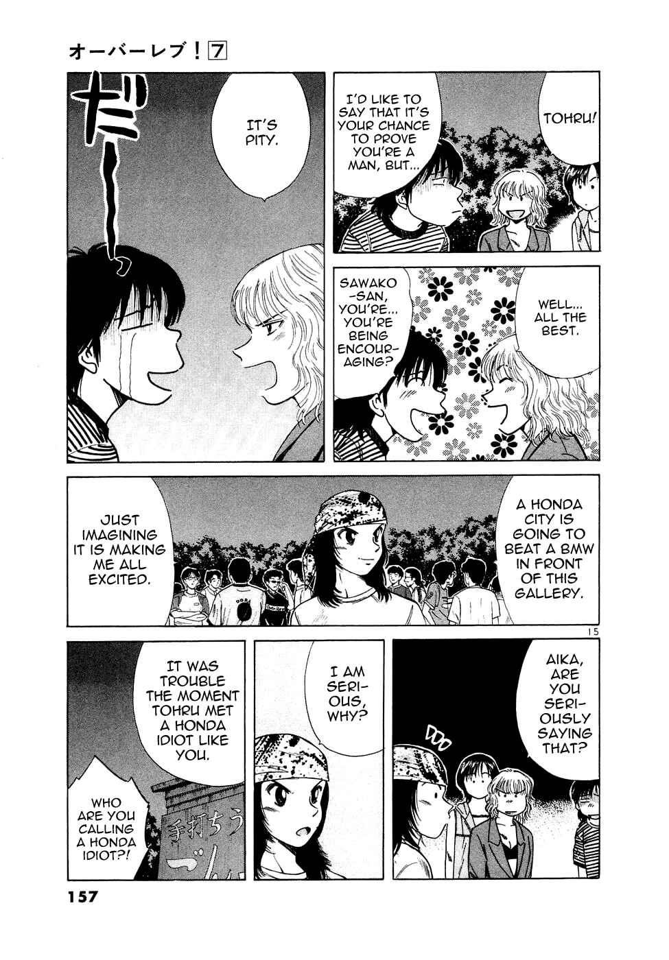 Page 16 Chapter 76 Over Rev!