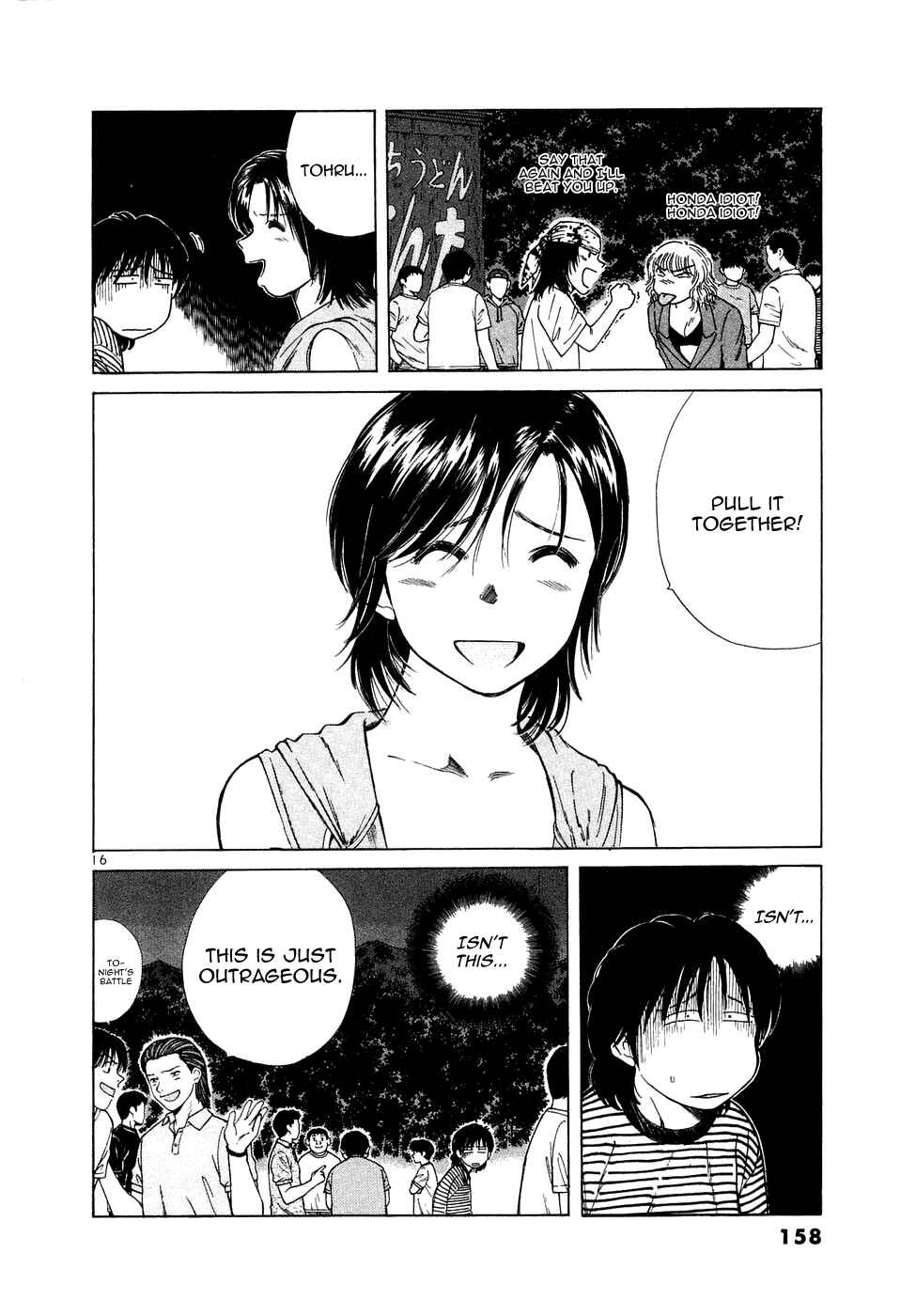 Page 17 Chapter 76 Over Rev!