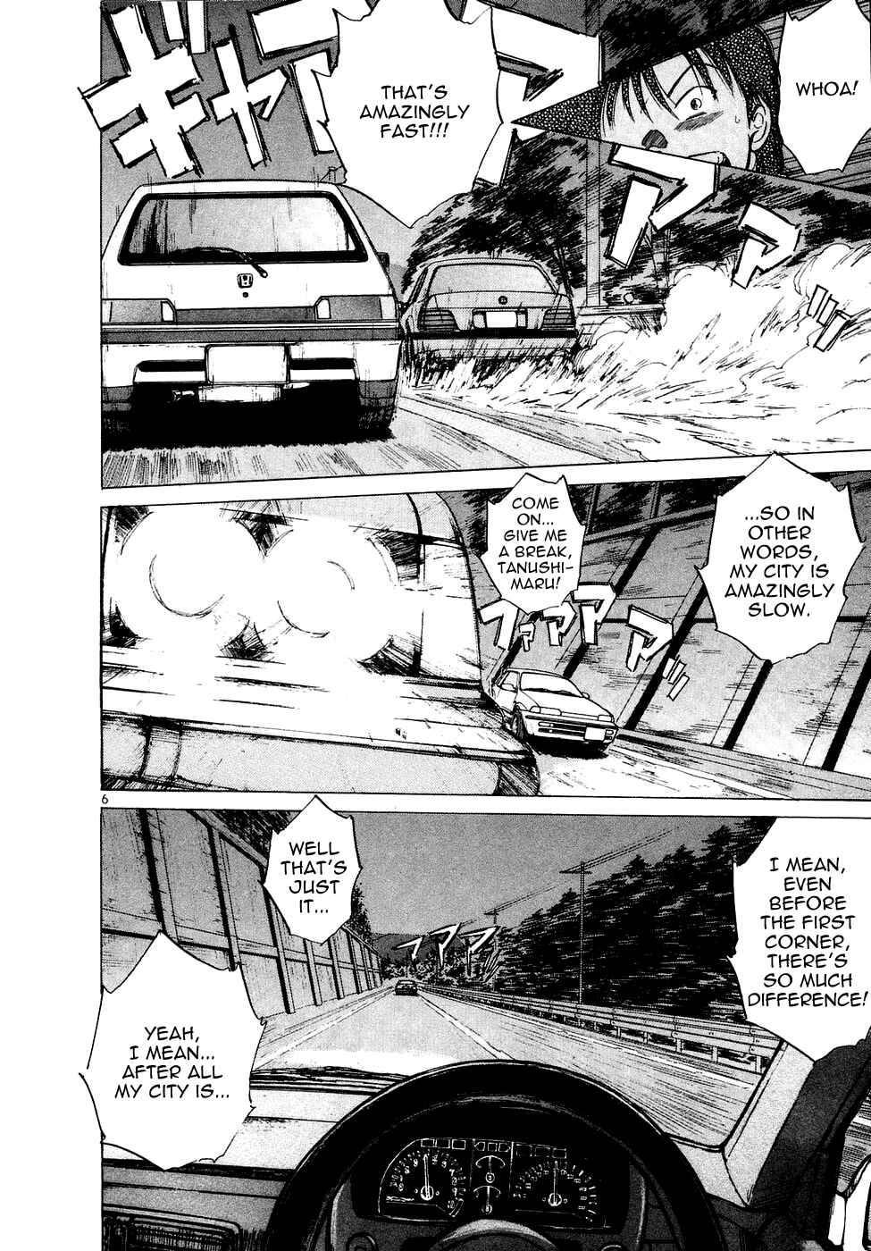 Page 7 Chapter 76 Over Rev!