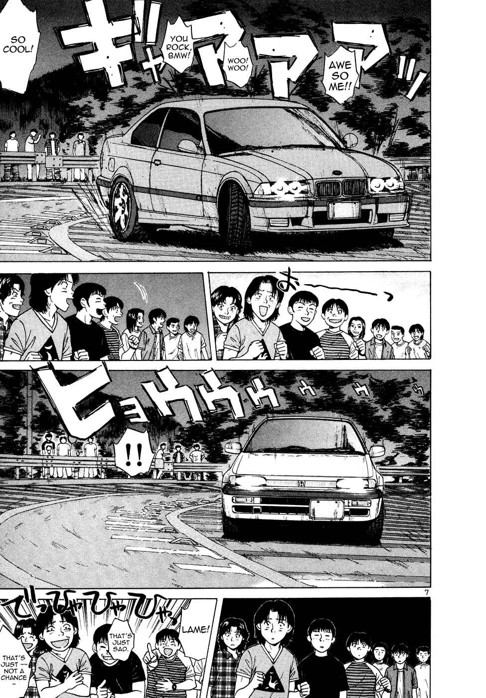 Page 8 Chapter 76 Over Rev!