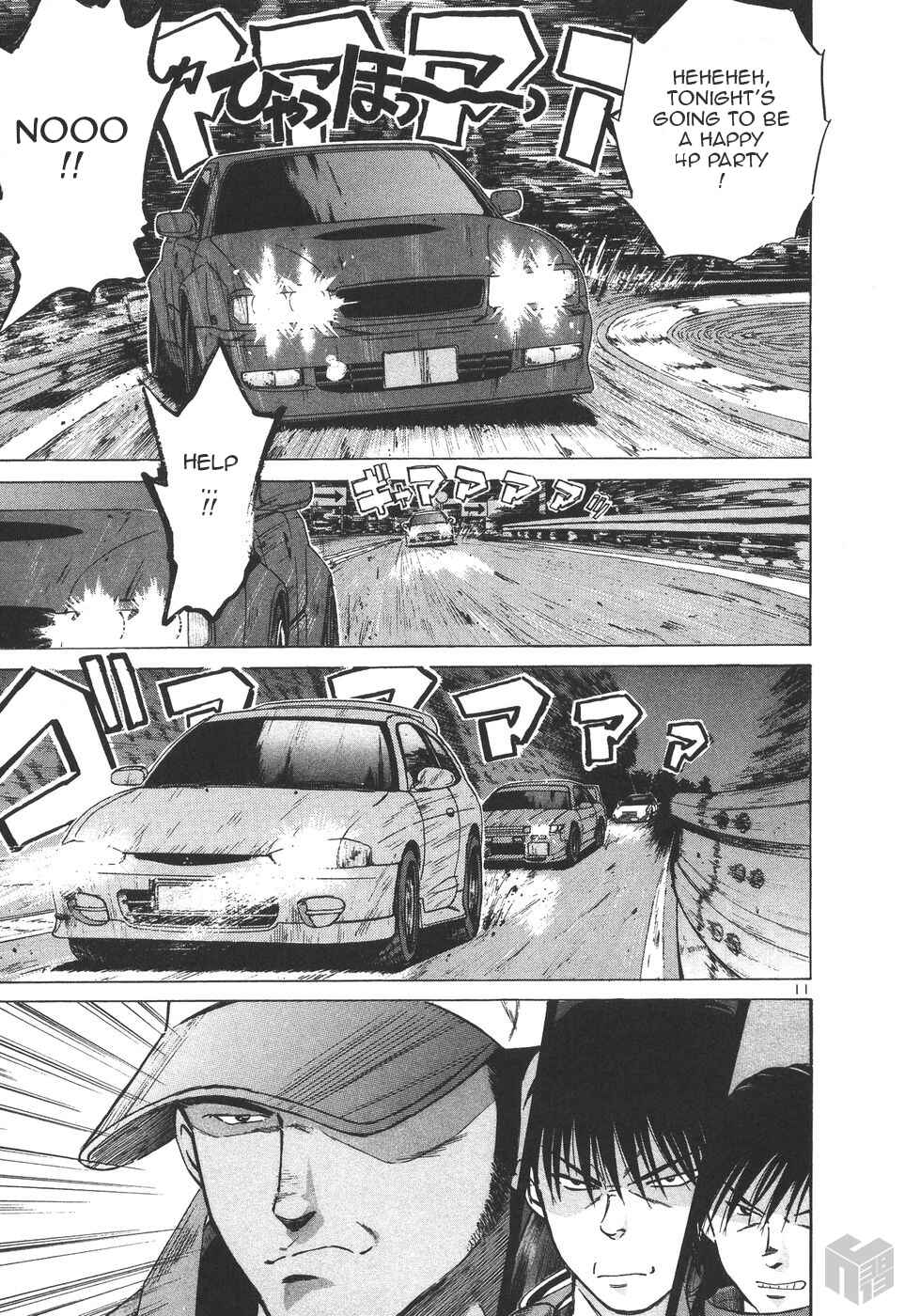 Page 10 Chapter 154 Over Rev!