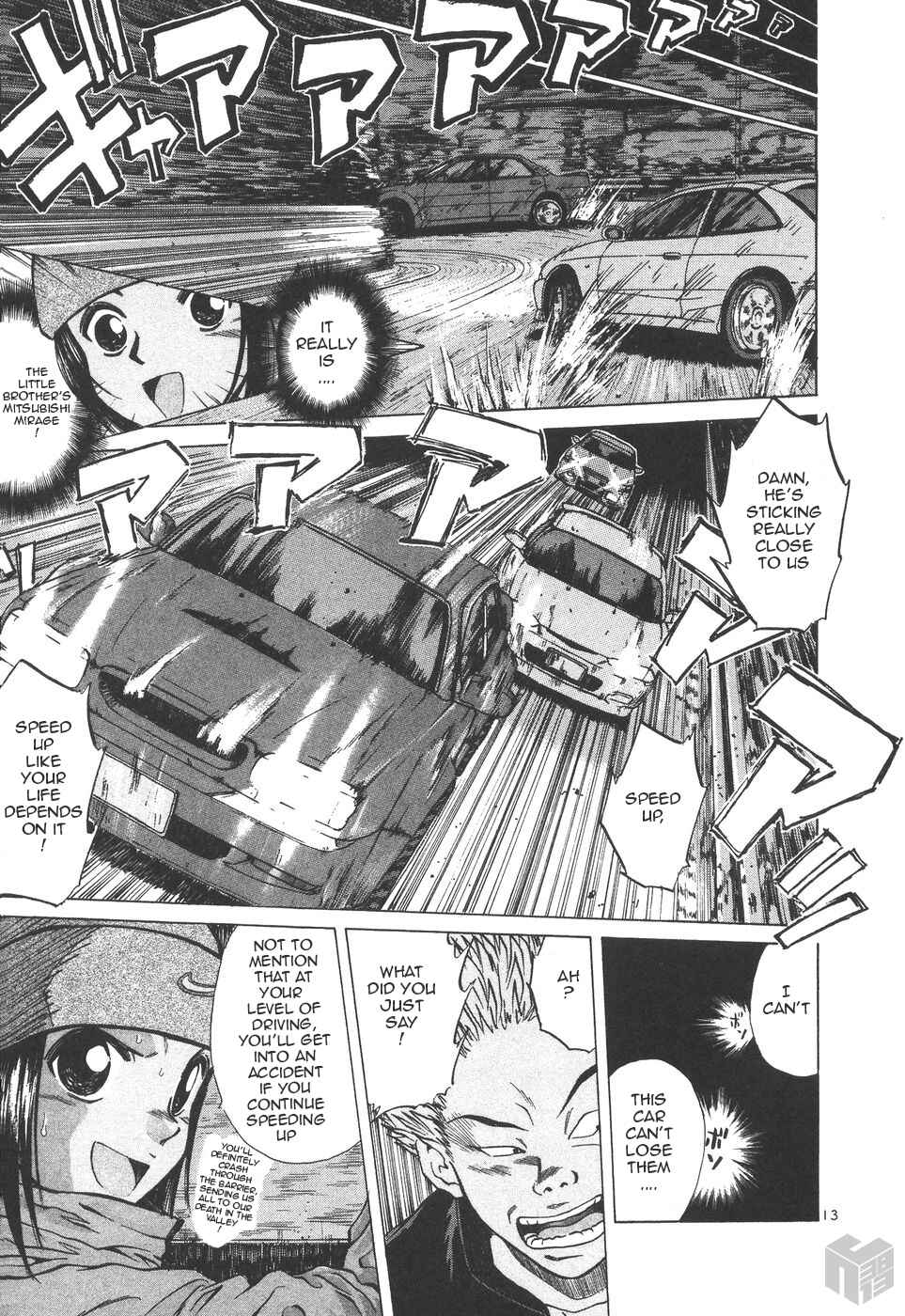 Page 12 Chapter 154 Over Rev!
