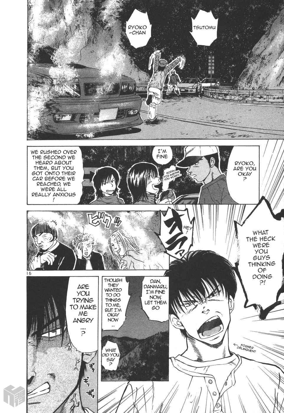 Page 14 Chapter 154 Over Rev!