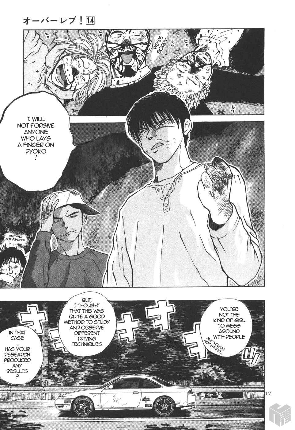 Page 15 Chapter 154 Over Rev!