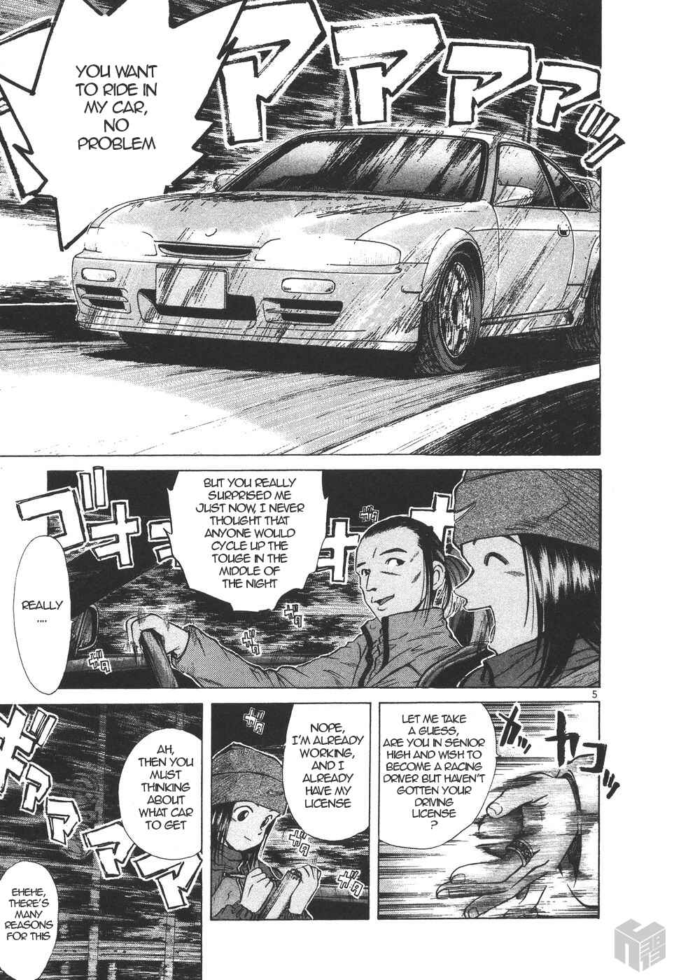 Page 4 Chapter 154 Over Rev!