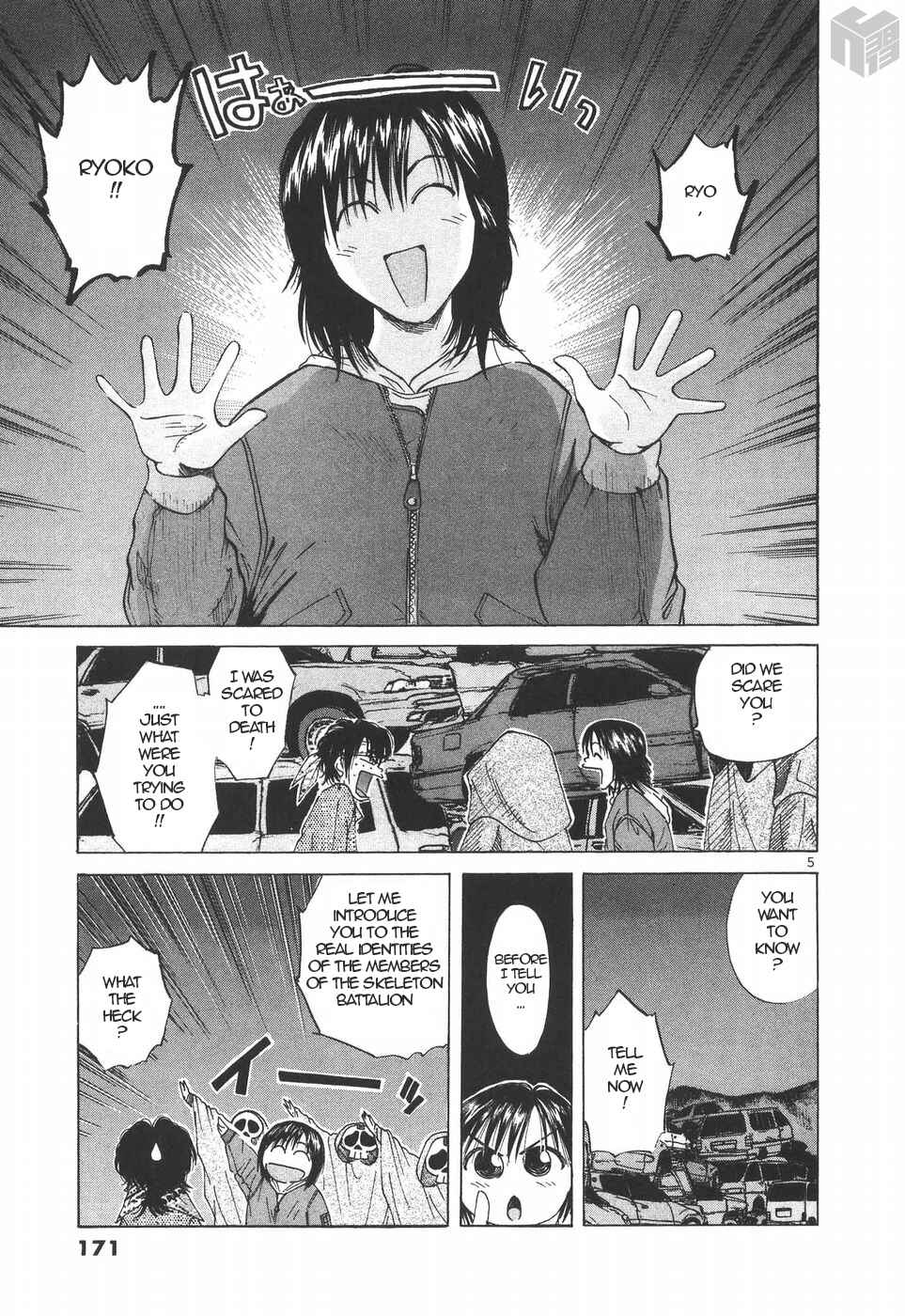 Page 5 Chapter 192 Over Rev!
