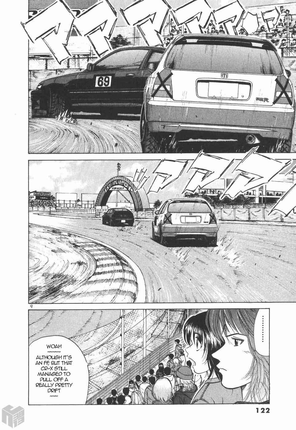 Page 8 Chapter 200 Over Rev!