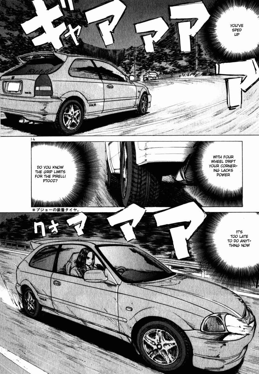 Page 14 Chapter 58 Over Rev!