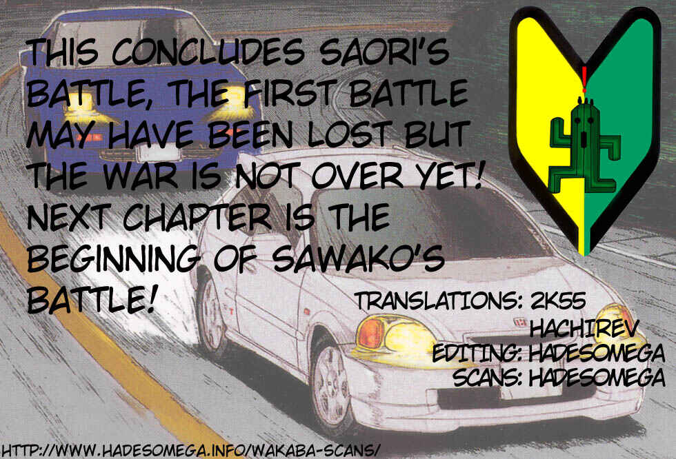 Page 19 Chapter 58 Over Rev!