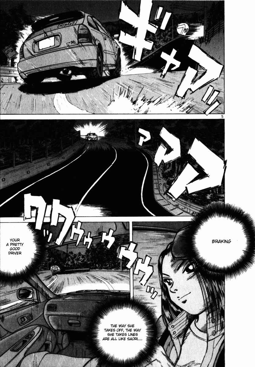 Page 5 Chapter 58 Over Rev!