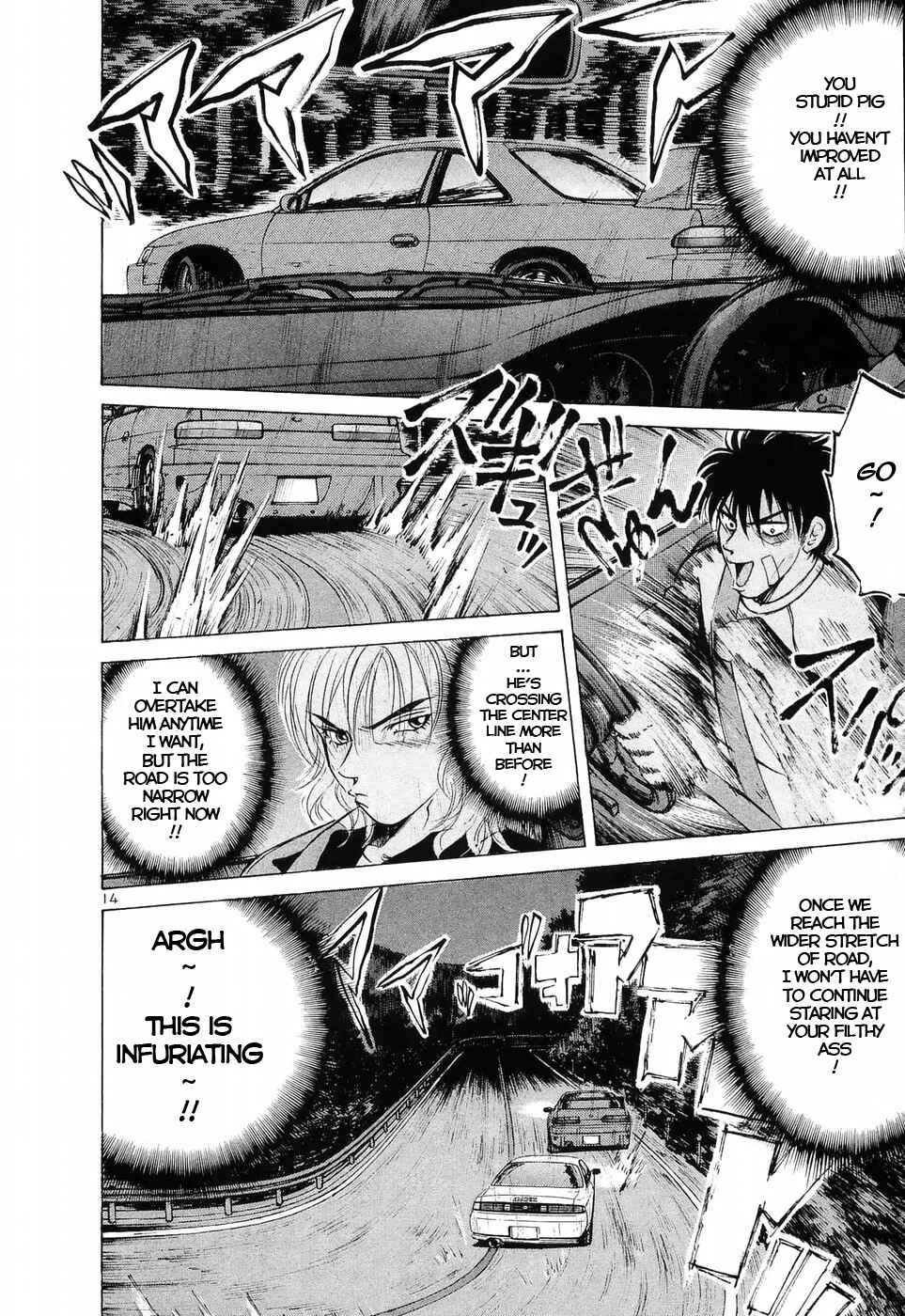 Page 12 Chapter 229 Over Rev!