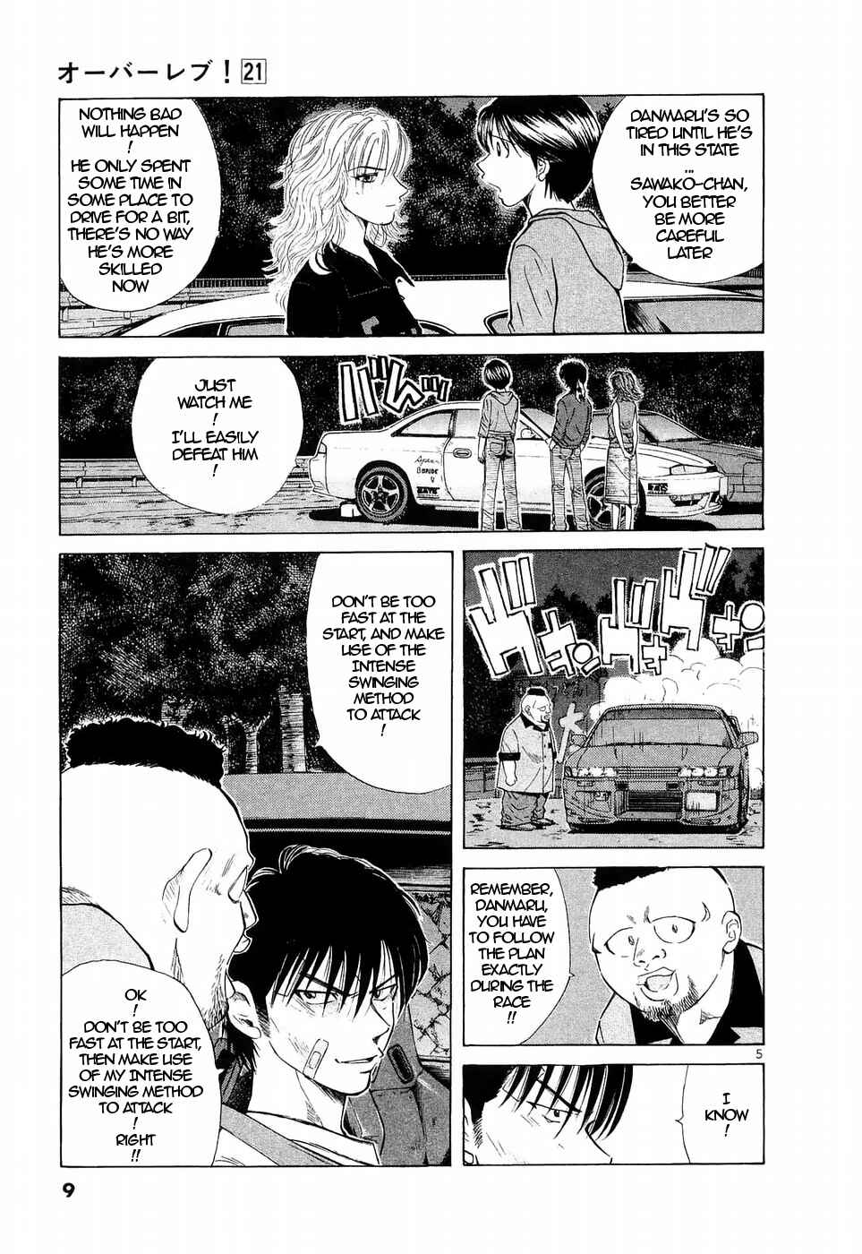 Page 5 Chapter 229 Over Rev!