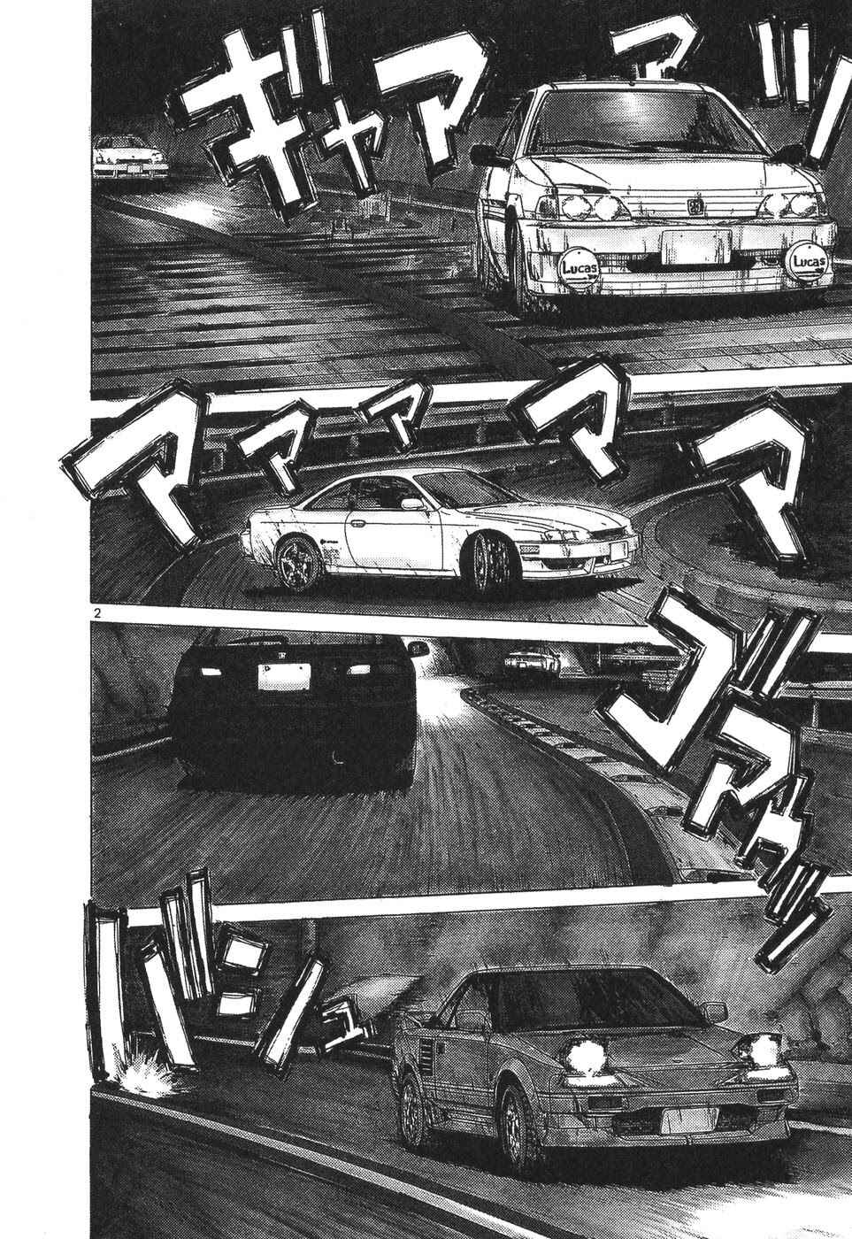 Page 2 Chapter 98 Over Rev!