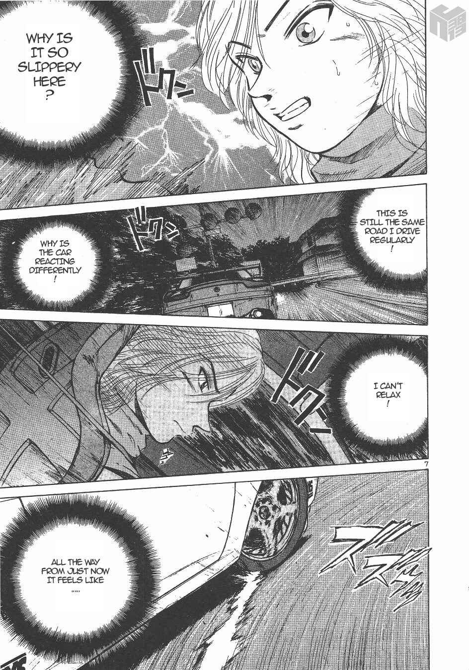 Page 7 Chapter 142 Over Rev!